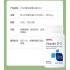 美国GNC维生素D3 2000IU 180粒