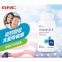 美国GNC维生素D3 2000IU 180粒
