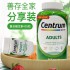 美国Centrum惠氏善存成人维生素家庭装425粒