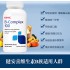 美国GNC 維生素B-100 COMPLEX  100粒 