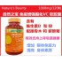NATURE'S BOUNTY VC維生素軟膠囊1000MG 120 粒
