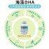 澳洲 BIO SLAND 儿童DHA 60粒