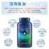 美国 GNC Omega-3 mini鱼油240粒