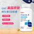美国GNC 維生素E268.5mg/ 400IU*180粒 2020版