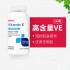 美国GNC 維生素E268.5mg/ 400IU*180粒 2020版