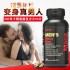 美国GNC健安喜秘魯黑瑪咖精片60片