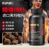 美国GNC健安喜秘魯黑瑪咖精片60片