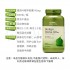 美国GNC銀杏葉精華膠囊 60mg 300粒