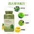 美国GNC銀杏葉精華膠囊 60mg 300粒