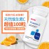 美国GNC维生素C 500MG 100粒