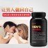 美国GNC男性雄劲综合維生素90粒