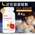 美国GNC 3MG褪黑素片120粒 