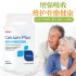 美国GNC PLUS1000鎂+D3 鈣片180粒 