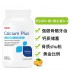 美国GNC PLUS1000鎂+D3 鈣片180粒 