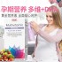 美国GNC孕妇维生素DHA+铁 90粒