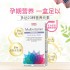 美国GNC孕妇维生素DHA+铁 90粒