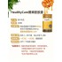 澳洲healthy care黑蜂胶软胶囊HC高浓度200粒2000mg