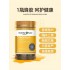 澳洲healthy care黑蜂胶软胶囊HC高浓度200粒2000mg