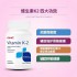 美国GNC维生素K-2  60粒