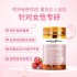 澳洲healthy care蔓越莓精华胶囊90粒