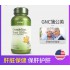 美國GNC 蒲公英根精華利尿膠囊550MG 100PCS
