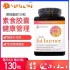 美国YOUTHEORY 腹部燃脂胶囊130粒