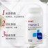 美国GNC健安喜VE 180mg 100粒 