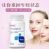 美国GNC健安喜VE 180mg 100粒 