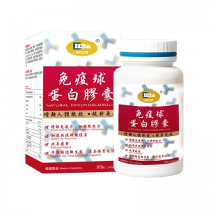 H3A 動力之家 免疫球蛋白膠囊60粒