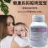 澳洲BIO SLAND 孕婦DHA 60粒