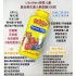 美国LIL CRITTERS小熊复合维生素软糖300粒