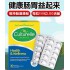 美国CULTURELLE康萃樂成人益生菌 胶囊30粒