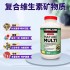美国Kirkland中老年50+复合维生素400粒