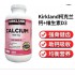 美国Kirkland Signature維生素D3 500粒