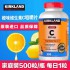 美国Kirkland 维生素C500粒