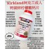 美国Kirkland成人柠檬钙镁锌+D500粒