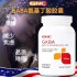 美国GNC GABA 氨基丁酸片750mg 90粒