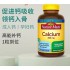 美国NATURE MADE 液體鈣 100粒 600MG