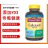 美国NATURE MADE 液體鈣 100粒 600MG