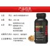 美国GNC健安喜秘魯黑瑪咖精片60片