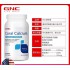 美国GNC CORAL 珊瑚鈣 180粒 