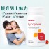 美国GNC LYCOPENE 番茄紅素30MG 60粒 