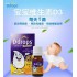 美国BABY DDROPS BOOSTER D3 600IU 紫色 2.8ML