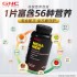 美国GNC男士综合多种维生素180粒