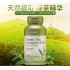 美国GNC绿茶精华100粒