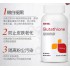 美国GNC左旋谷胱甘肽美白胶囊500MG 60粒 