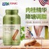 美国GNC肉桂精华胶囊500mg 200粒