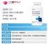 美国GNC提高胰島素穩血糖200MG 180粒 