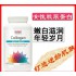 美国GNC 女性胶原蛋白片180粒