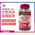 美国NATURES TRUTH苹果醋软糖120粒